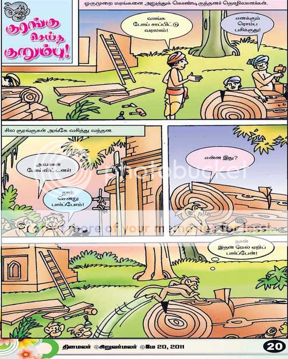  photo E_1305619283_zpsafc63795.jpeg