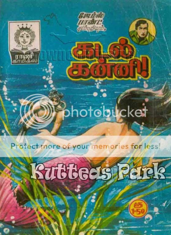  photo KadaKanni-Jemsbond_zps5160e3c6.jpg