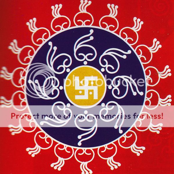  photo rangoli_19_zps2de13ce1.jpg